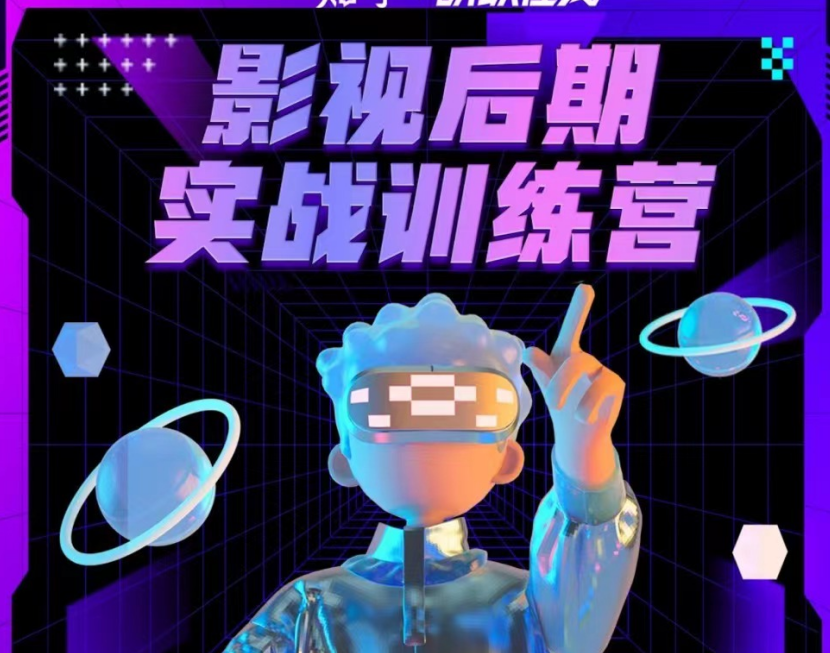 知乎-知乎CEO周源上规模应用2024年