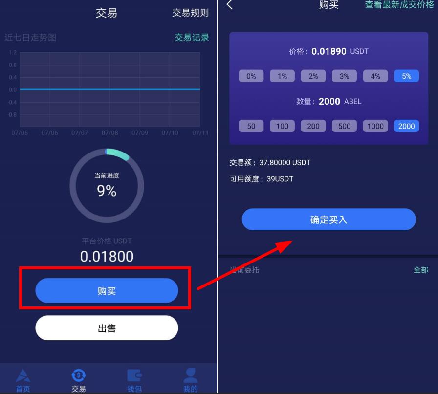 usdt冷钱包怎么创建-usdt冷钱包怎么提币出来