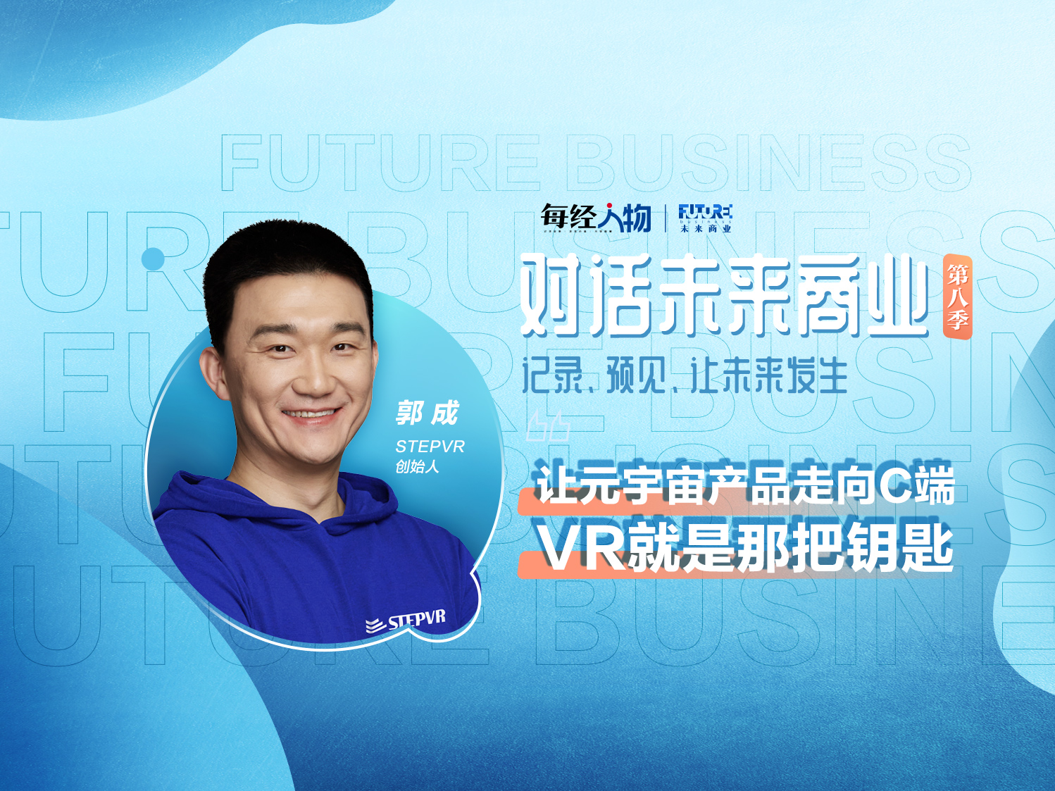 元宇宙创始人是谁-中国元宇宙公司排名