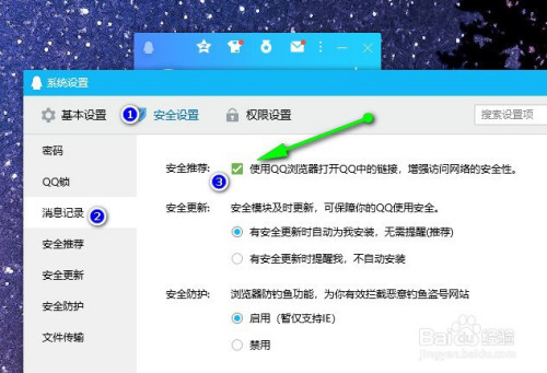 手机qq浏览器三个点怎么找不到了呢-手机浏览器三个点怎么找不到了呢怎么回事