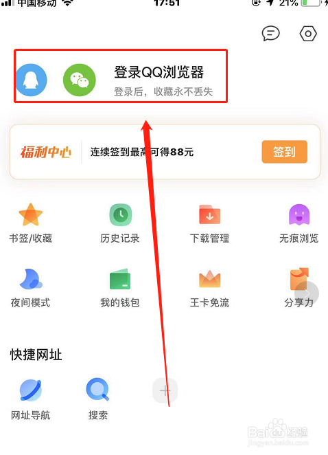 手机qq浏览器三个点怎么找不到了呢-手机浏览器三个点怎么找不到了呢怎么回事