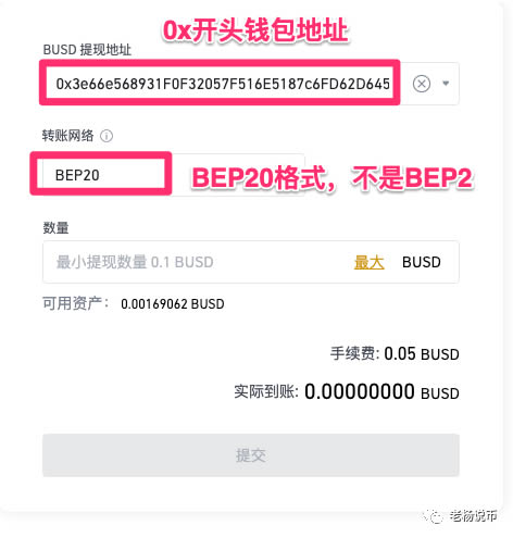 小狐狸钱包app使用技巧-小狐狸钱包app使用技巧图解