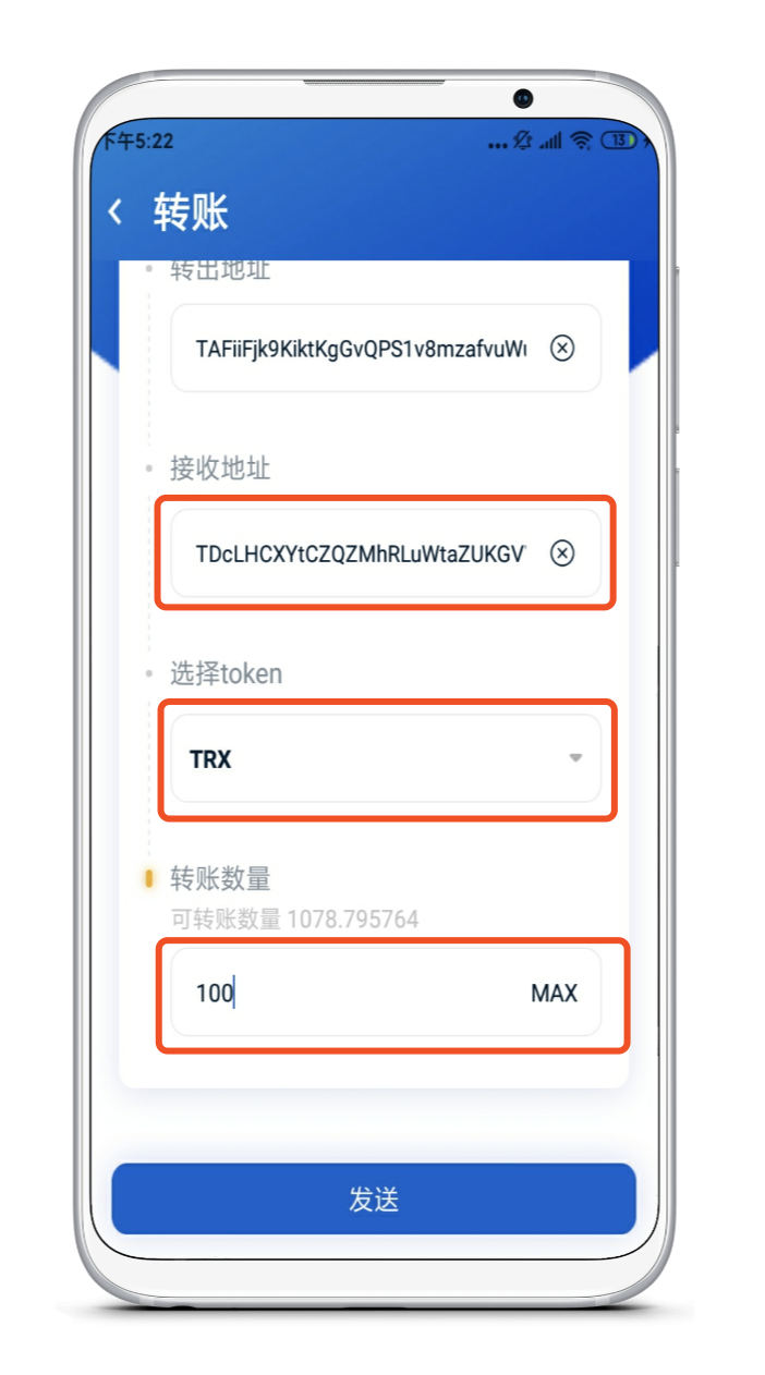 TronLink钱包交易失败-tronlink钱包如何导入资产
