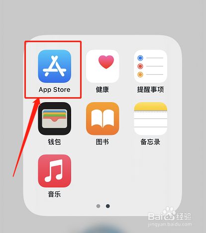 下载app软件哪个好用-下载app软件哪个好用啊