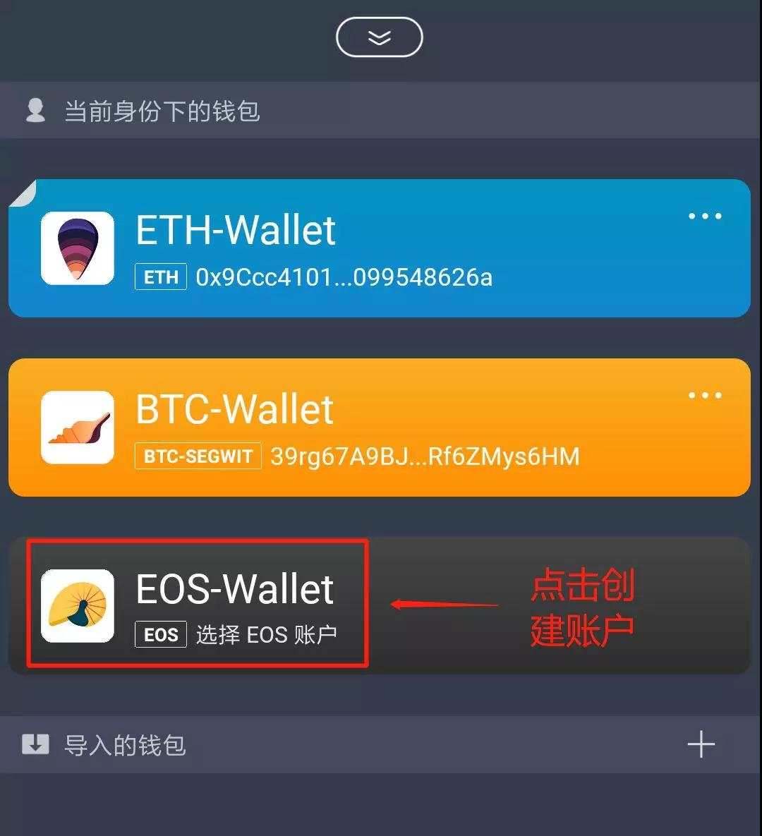 imtoken钱包官网地址-imtoken钱包官网地址以太坊钱