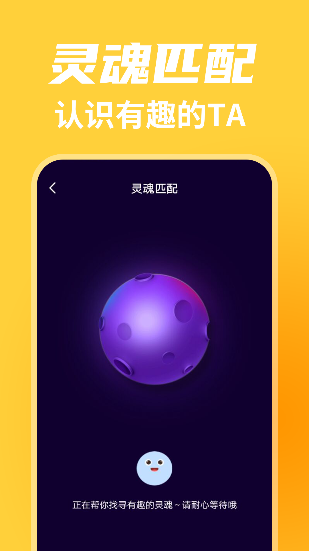 蝙蝠聊天软件app下载-免费聊天软件不充钱可以一直聊