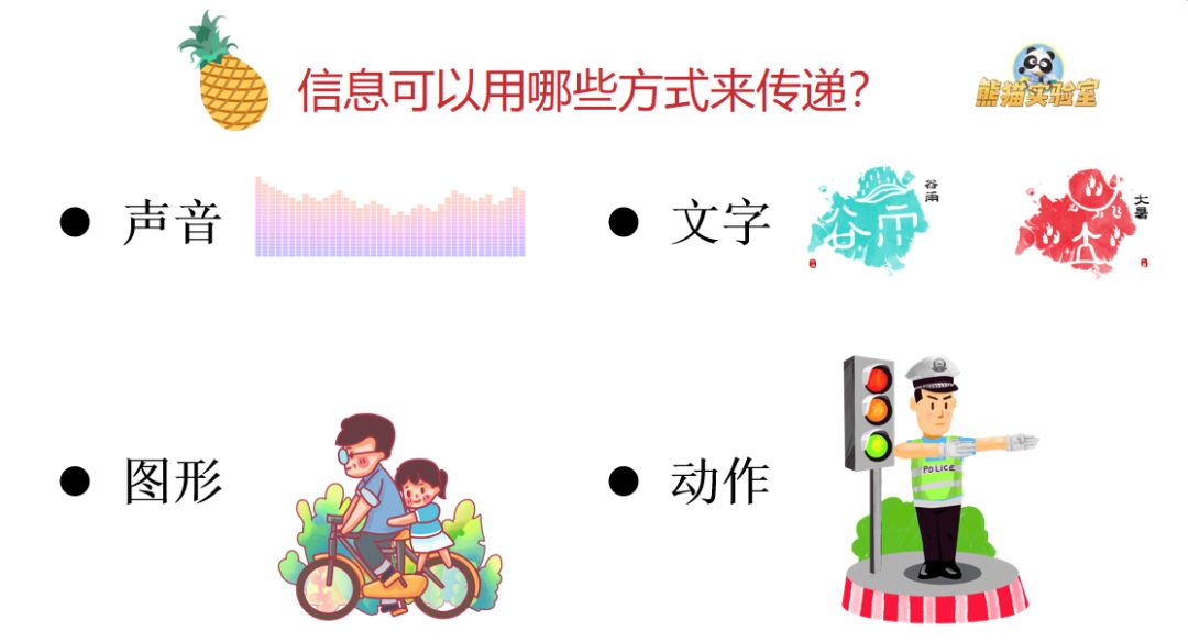 骂人电报声音-骂人电报声音音频