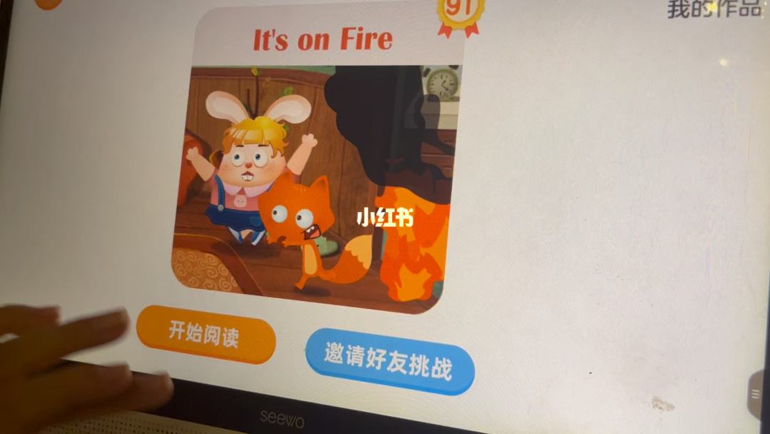 小狐狸abc-小狐狸abc官网