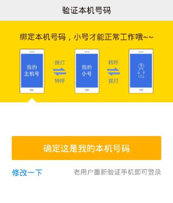 虚拟手机号-虚拟手机号收取验证码