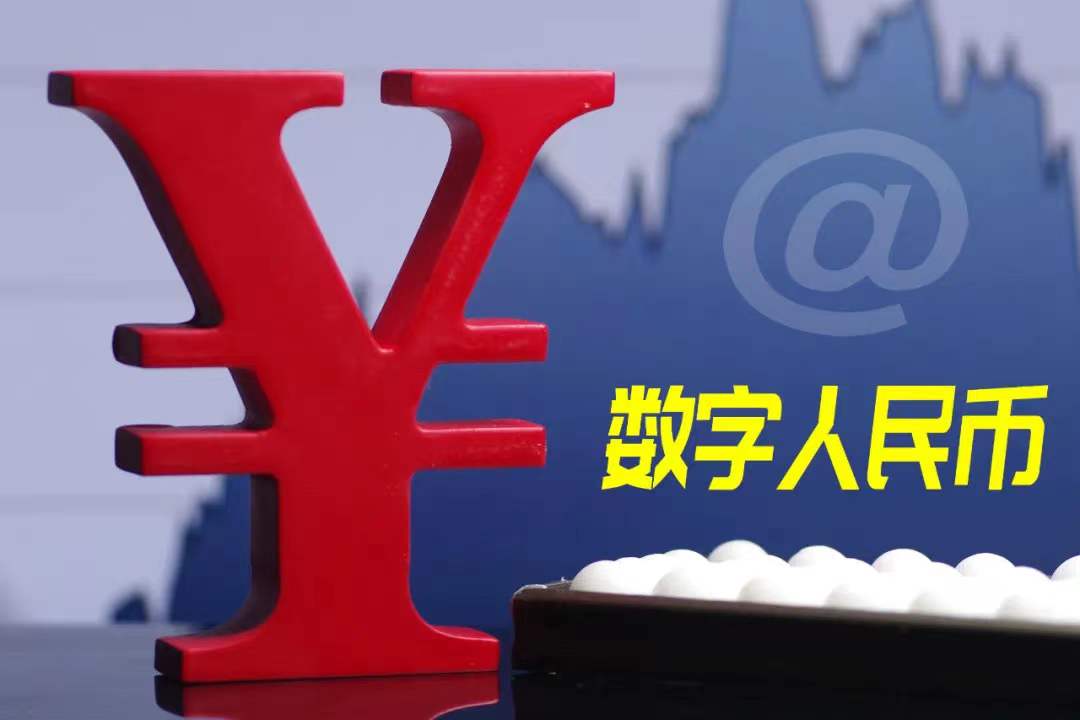 电子货币是商品吗?-电子货币是商品吗知乎