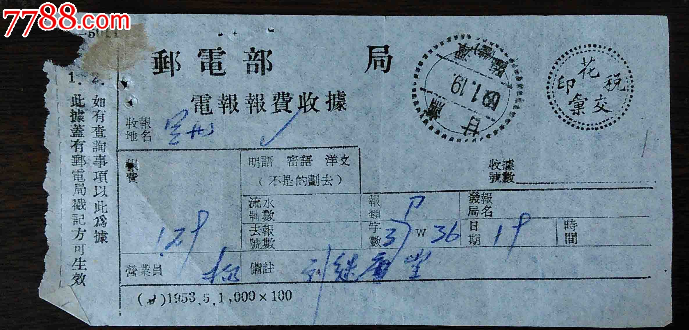 包含电报猴原版无消音甘肃版的词条