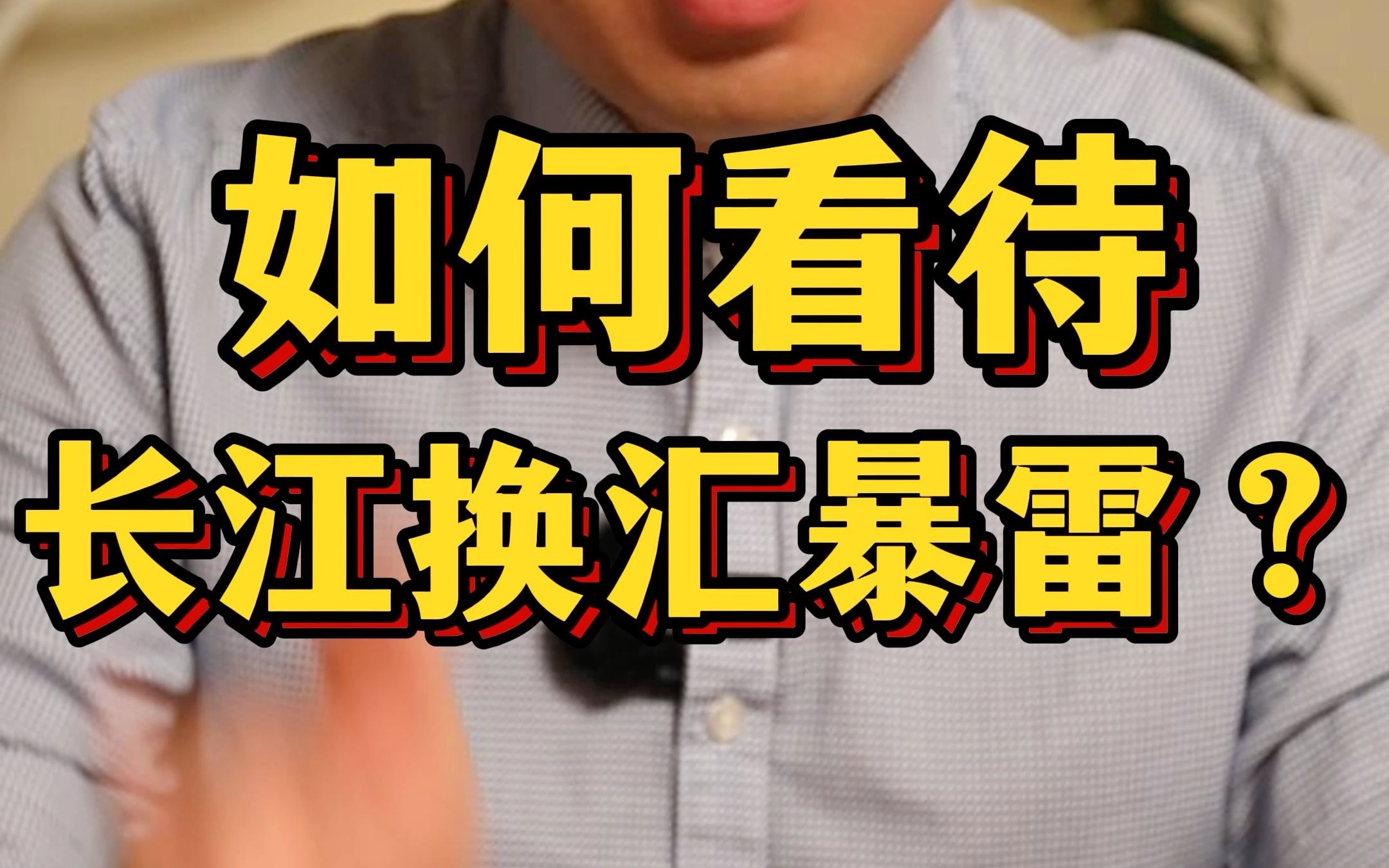 最大钱包暴雷-最大的暴雷理财公司