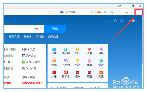 qq浏览器pc官网-浏览器电脑版官网