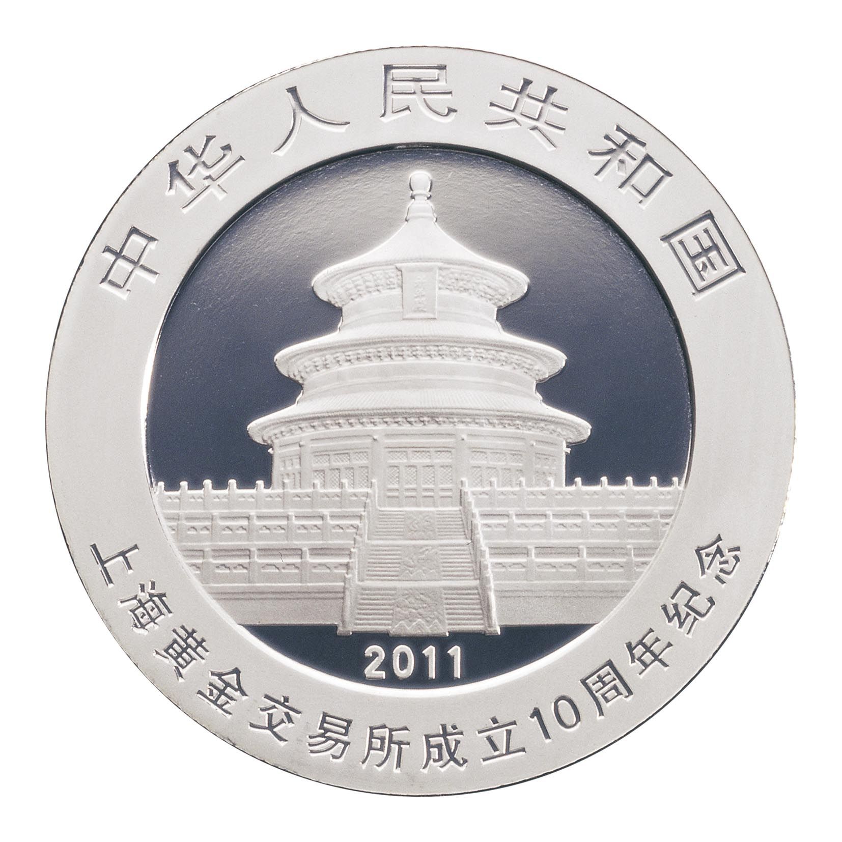 两种以上法定货币国家标准-两种以上法定货币国家标准的区别