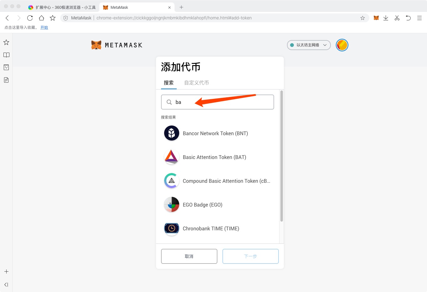 metamask助记词泄露-metamask助记词丢了怎么办