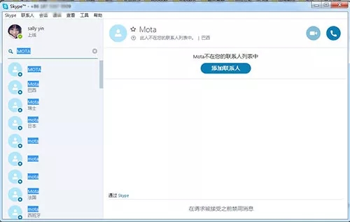 手机安装skype-手机安装路由器的步骤图