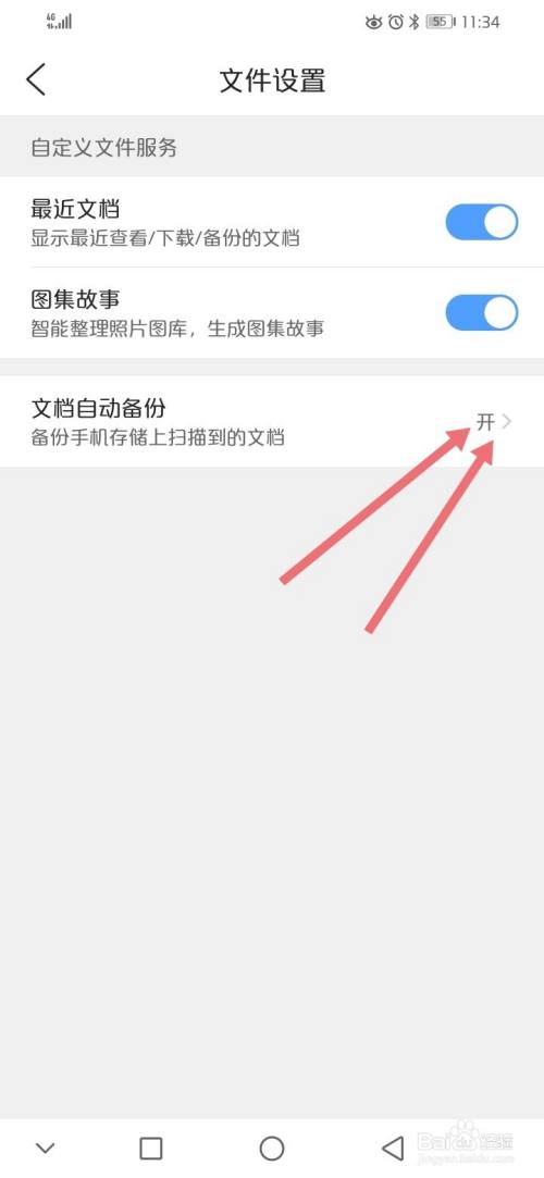 qq浏览器加密文件在哪-浏览器的加密文件在哪