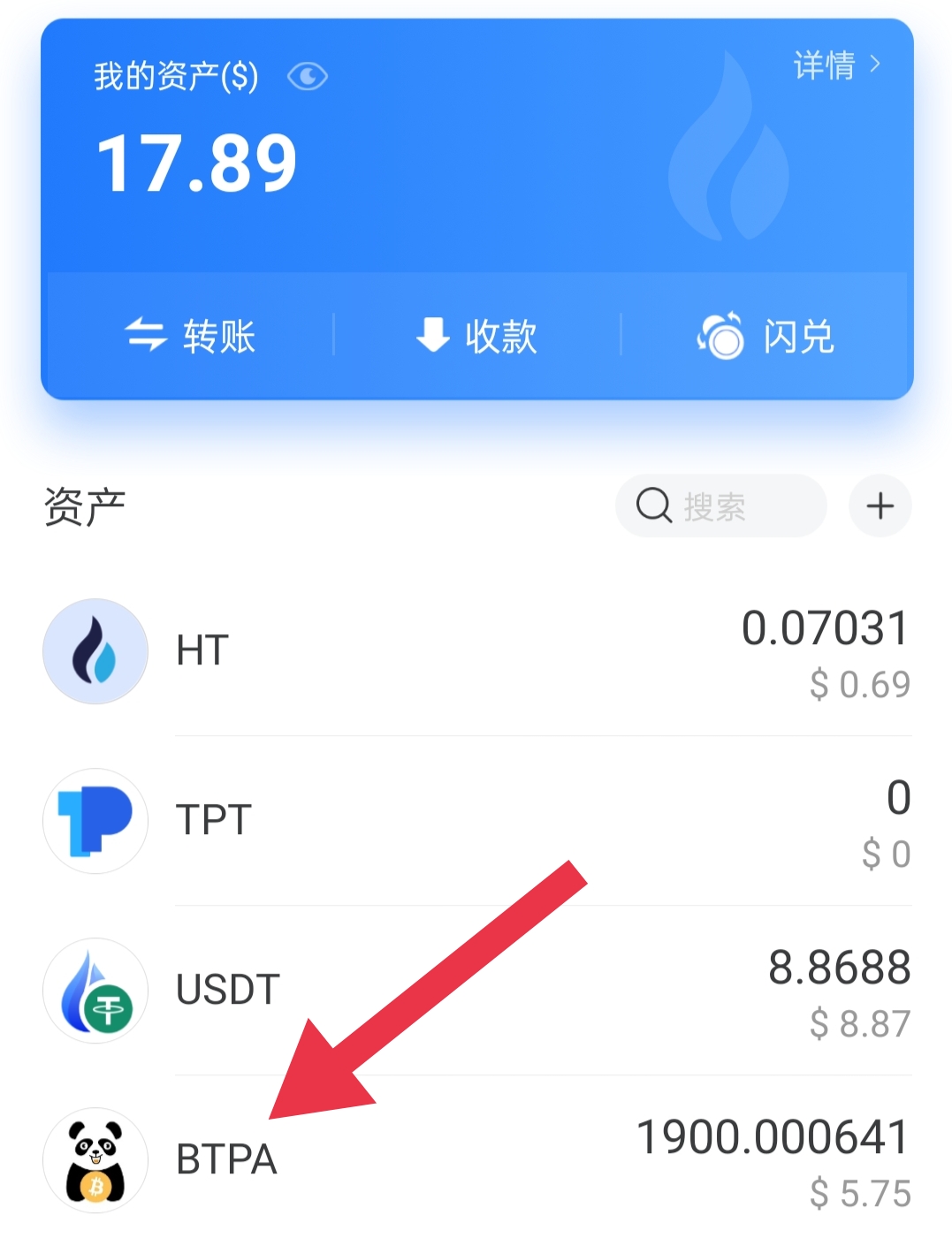 tp钱包钓鱼空头-tp钱包空投币骗局