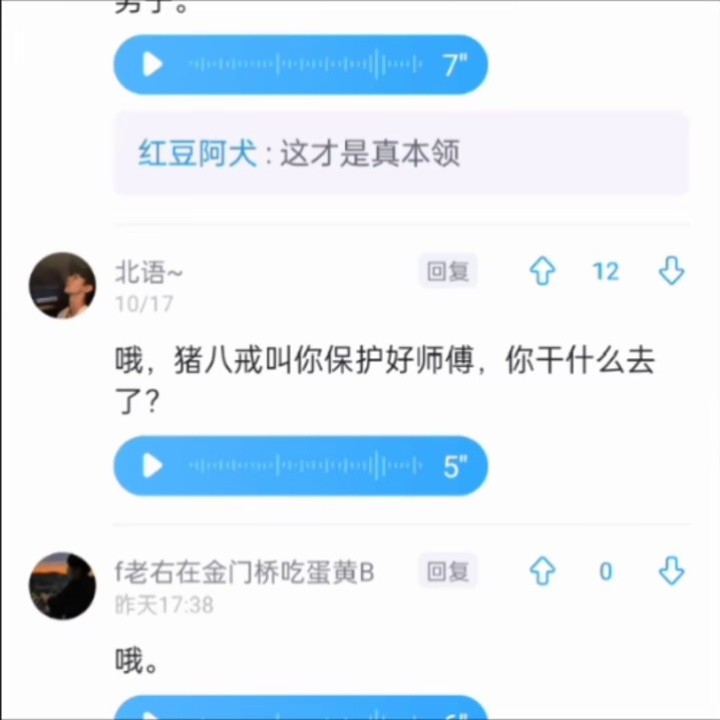 包含电报猴原视频消音台词的词条