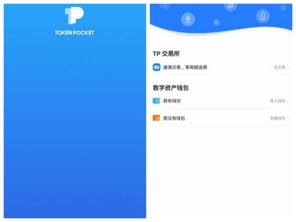 虚拟钱包排名-十大虚拟币钱包