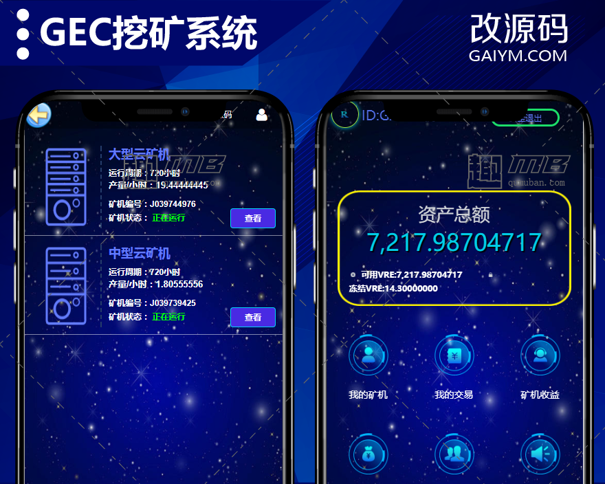 GEC最新版本下载-下载gec官方app