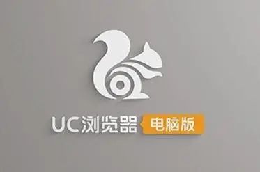 UC浏览器在线下载-uc浏览器在线下载网页版