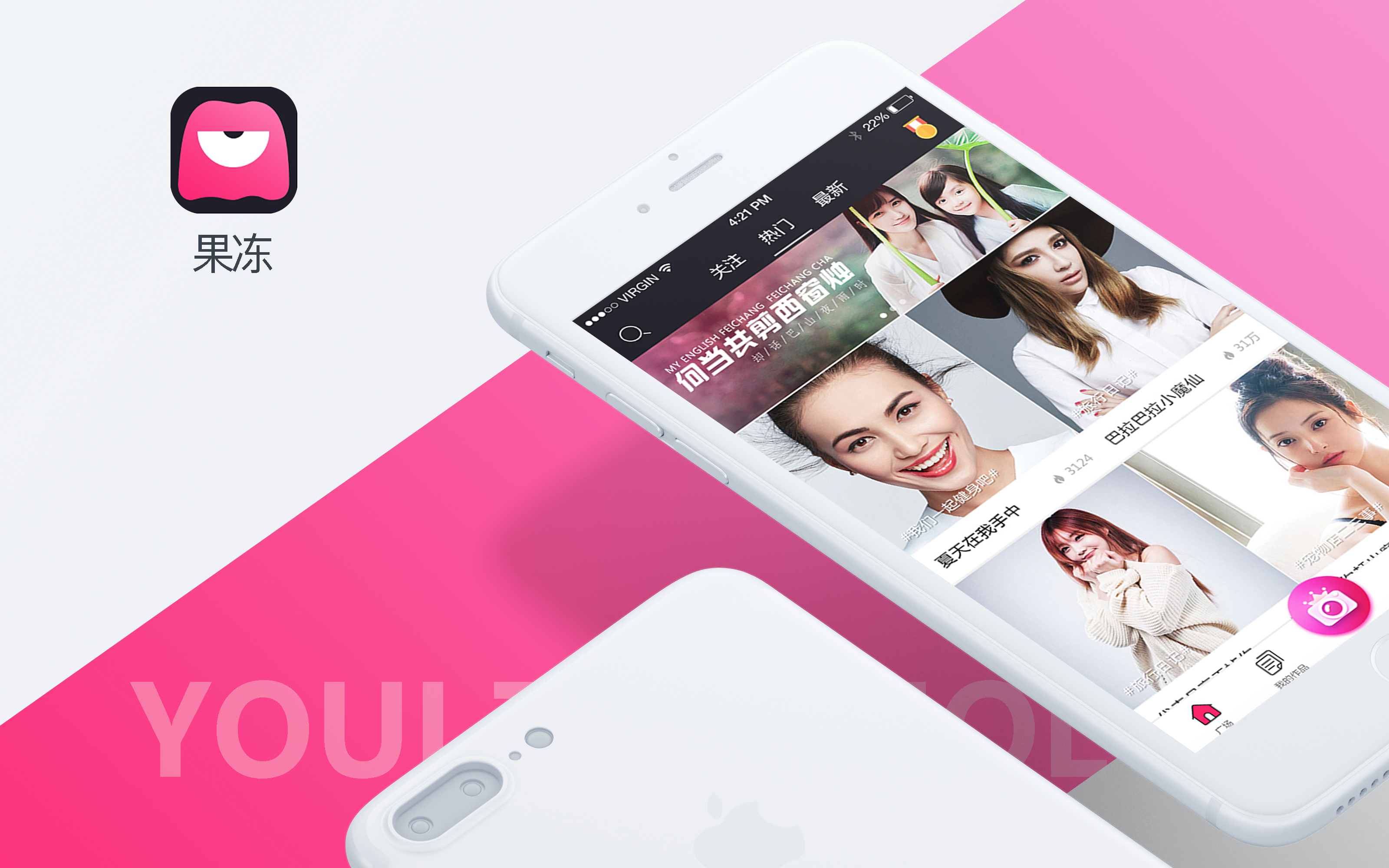 跨国软件交友app-可以和外国人视频聊天的软件
