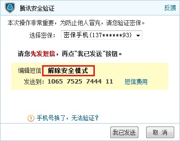 电报网页限制解除接收不到验证码-telegeram短信验证解决办法