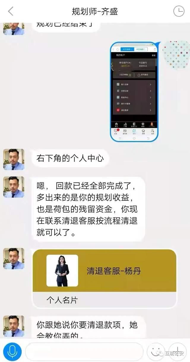 虚拟币被骗能被追回吗-虚拟币被诈骗可以报警吗