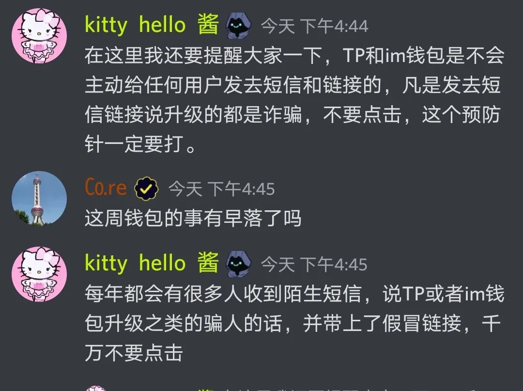 TP钱包被盗多少立案-tp钱包被盗能不能被找回