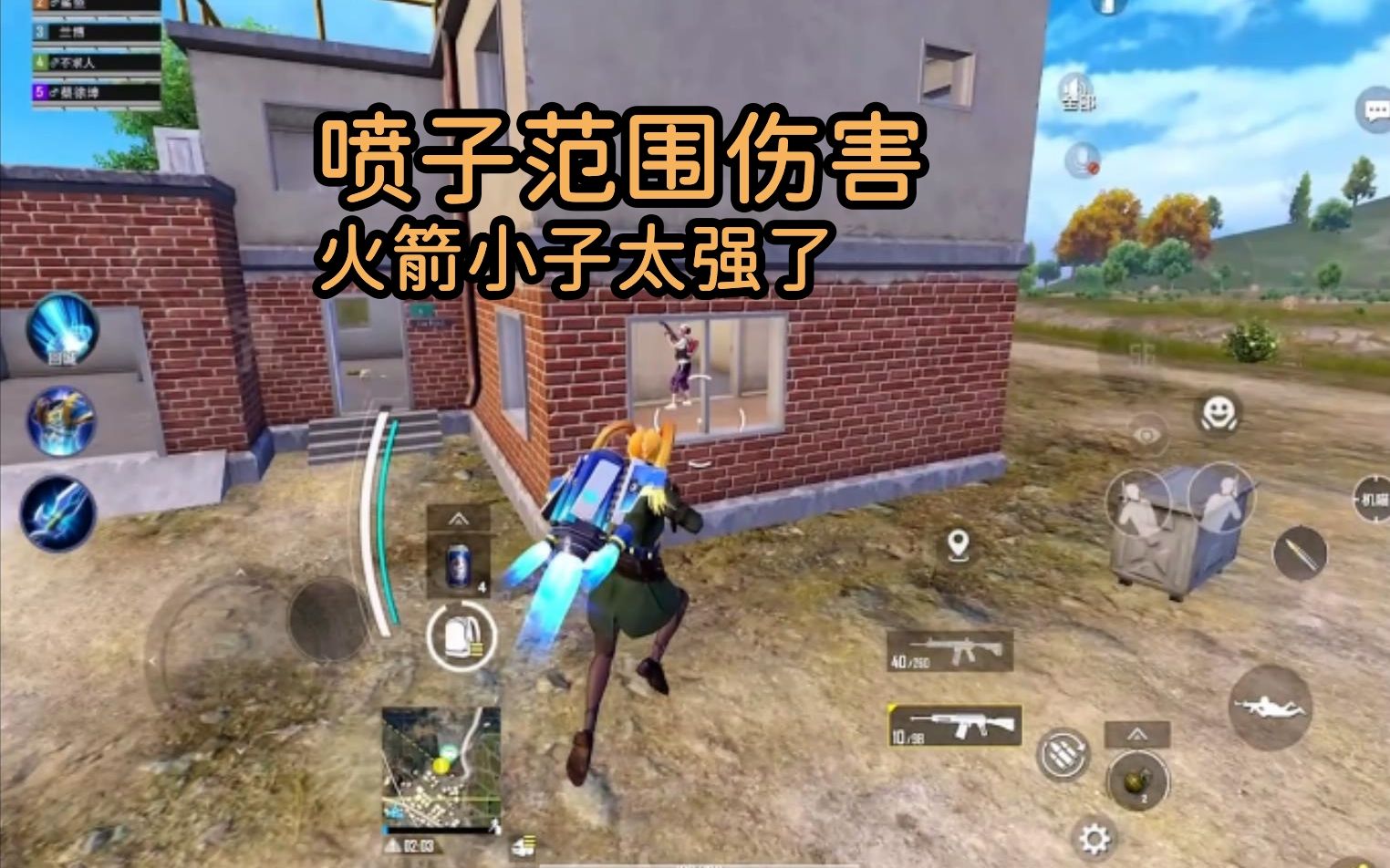 和平精英老表电报-和平精英老表电报台词