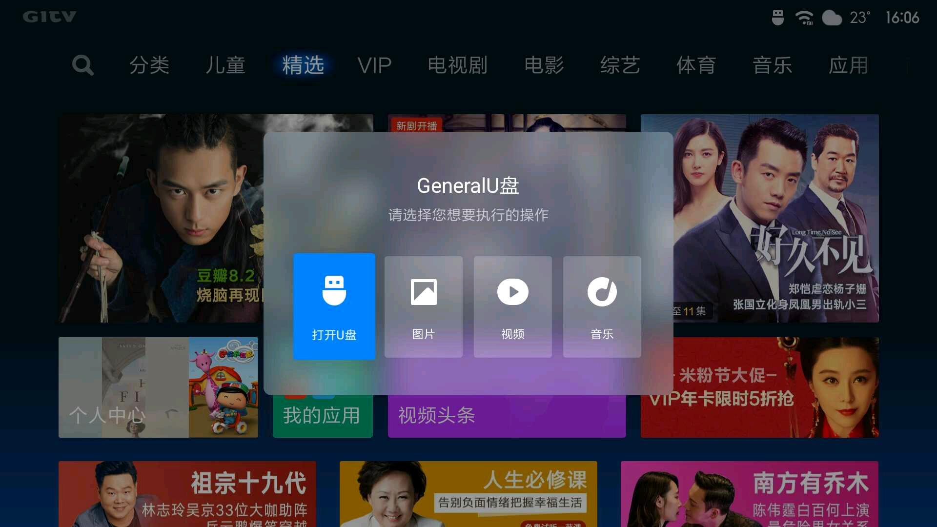 uc搜索不了网页-uc浏览器搜索显示网络无法打开网页
