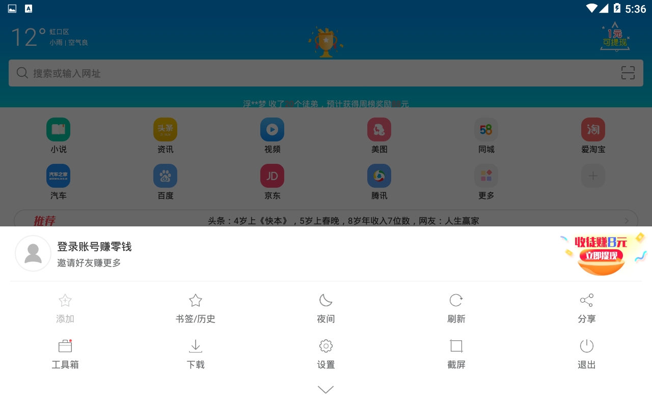 比特浏览器app下载官网-比特浏览器app下载官网安装