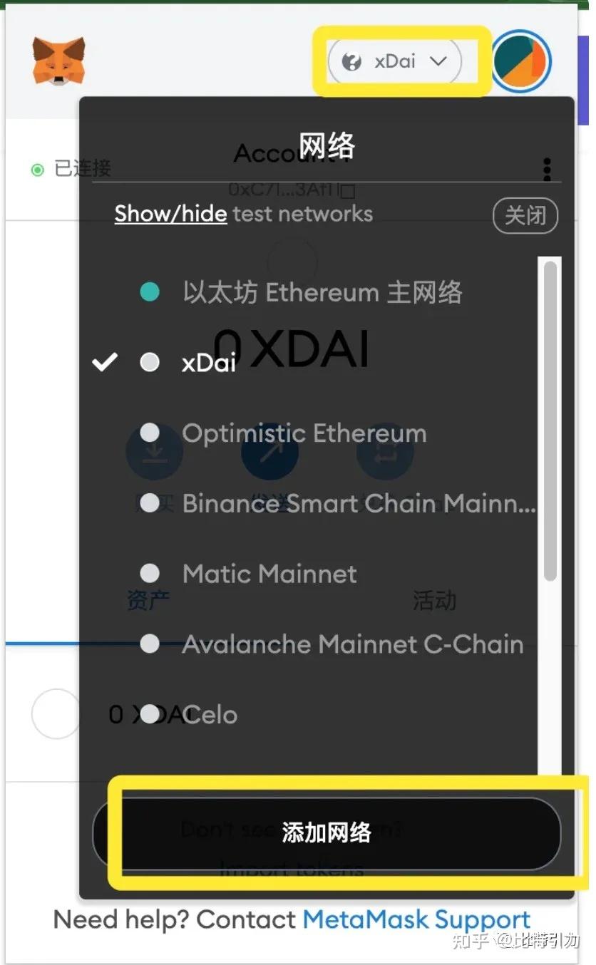 metamask用法-metamask怎么操作