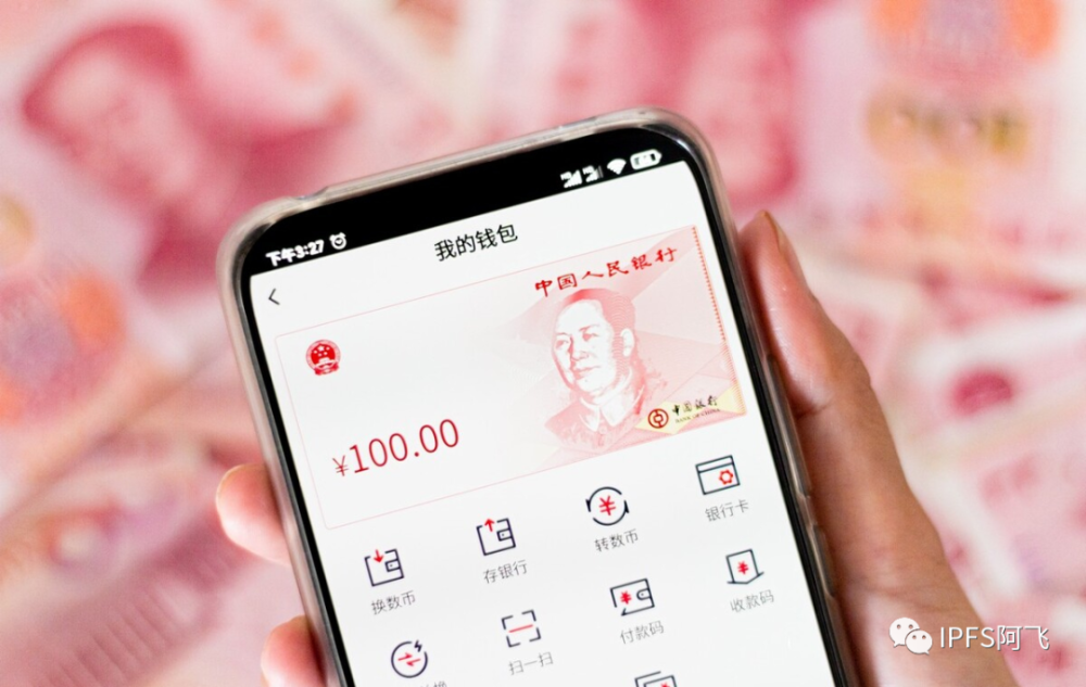数字钱包EZ币-数字币钱包app