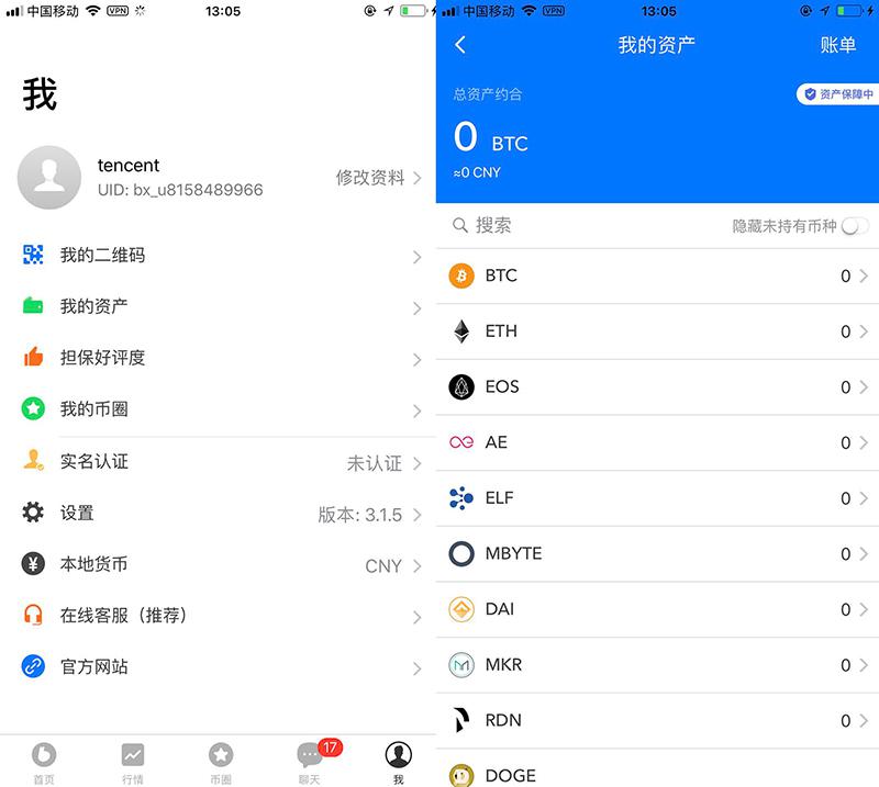 冷钱包和热钱包是什么意思-冷钱包和热钱包的区别及交易所的使用流程