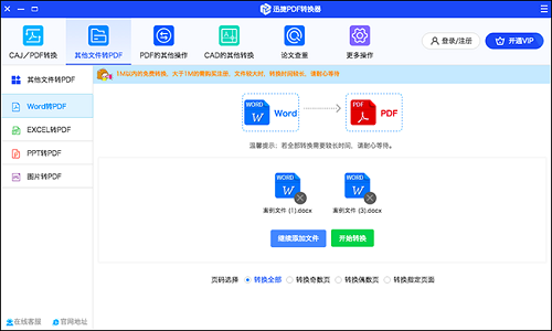 metamask转core的简单介绍