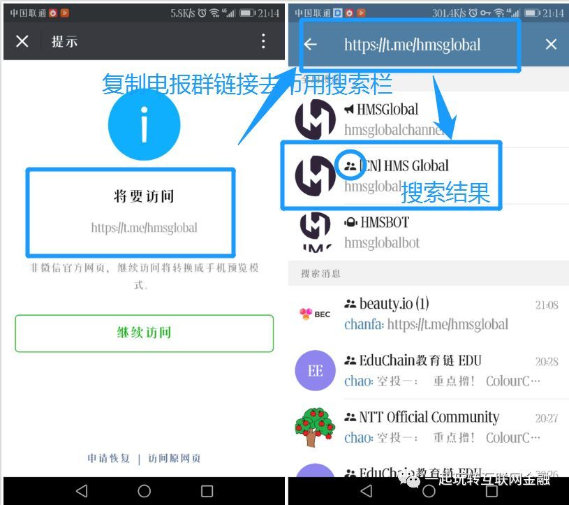 电报怎么搜地区群-telegeram怎么搜想要的群