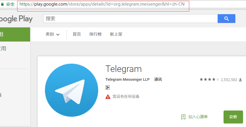 Telegram下载官网-telegeram安装包下载