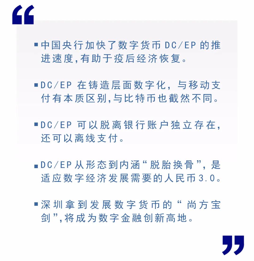 数字货币和电子货币区别-数字货币和电子货币区别举例