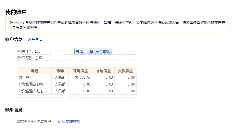 imtoken怎么提现出来-imtoken如何提现到银行卡
