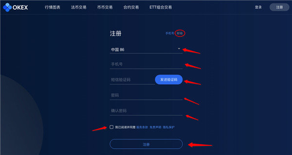 trc20交易平台违法吗-usdt trc20交易所