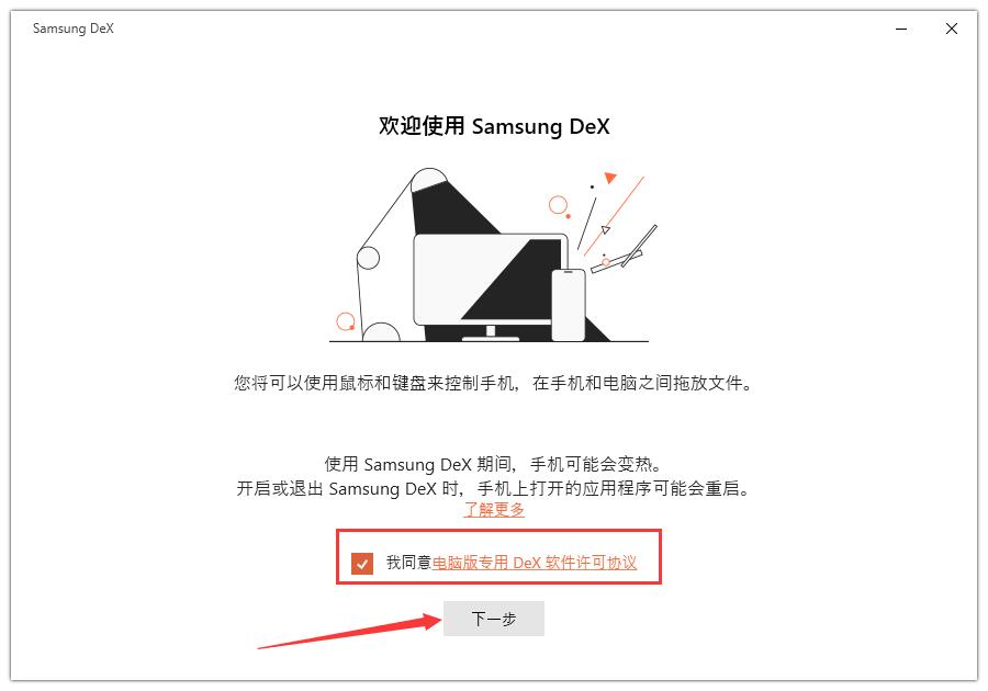 dex工具手机版-dexter工具怎么样