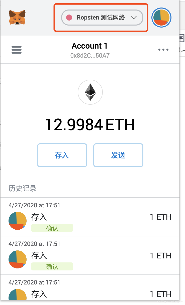 Metamask钱包的唯一网站-metamask中文版手机钱包下载