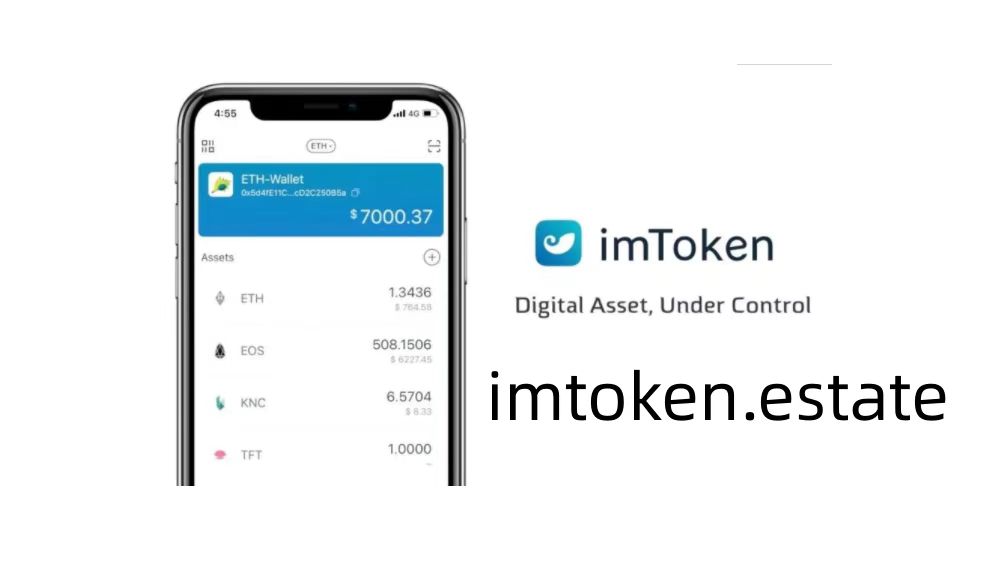 im钱包官网-im钱包官网tokenim