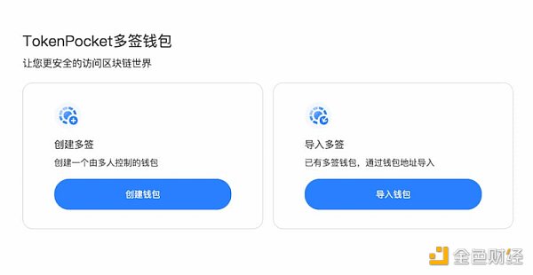 tokenpocket钱包苹果版下载-token pocket钱包苹果版下载