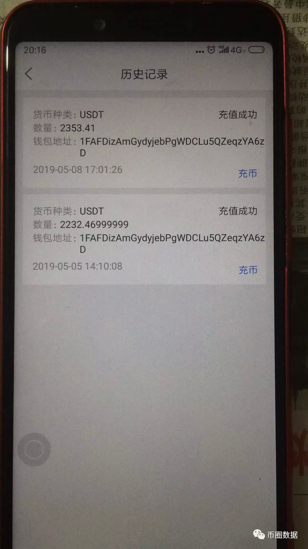tp钱包usdt怎么换人民币?-tp钱包怎么把usdt转回交易所