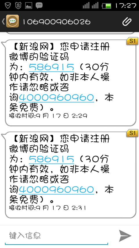 电报短信验证码收不到-tg收不到86短信验证