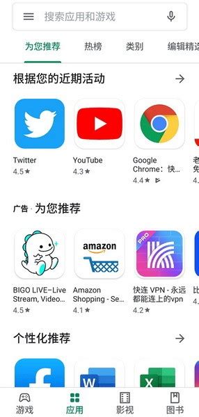 googleplay下载应用一直转圈-google play 下载一直转圈圈