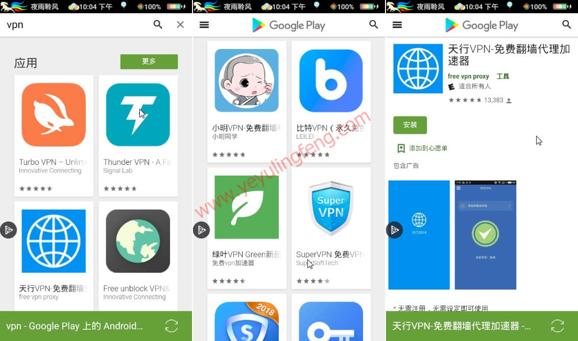 关于apkpure官方下载的信息